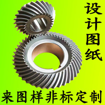 20crmnti precision spiral bevel gear in stock 90 degree bevel spiral bevel gear arc bevel helical gear customization