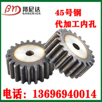 5-die spur gear accessories Daquan 10-80 teeth spot large gear rack and pinion combination transmission processing customization