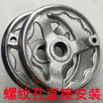 Cast iron chrome plated round handwheel screw hole 3 inch 4 inch 5 inch 6 inch 8 inch CNC locomotive bed plum blossom handwheel handle