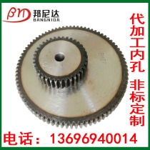 1 5 mode 12-90 tooth size gear rack and pinion combination Linear guide transmission device Cylindrical gear non-standard customization