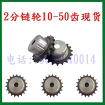 Miniature small sprocket chain mechanical drive 04C2 points 10-50 tooth motor Motor gear disc processing custom DIY
