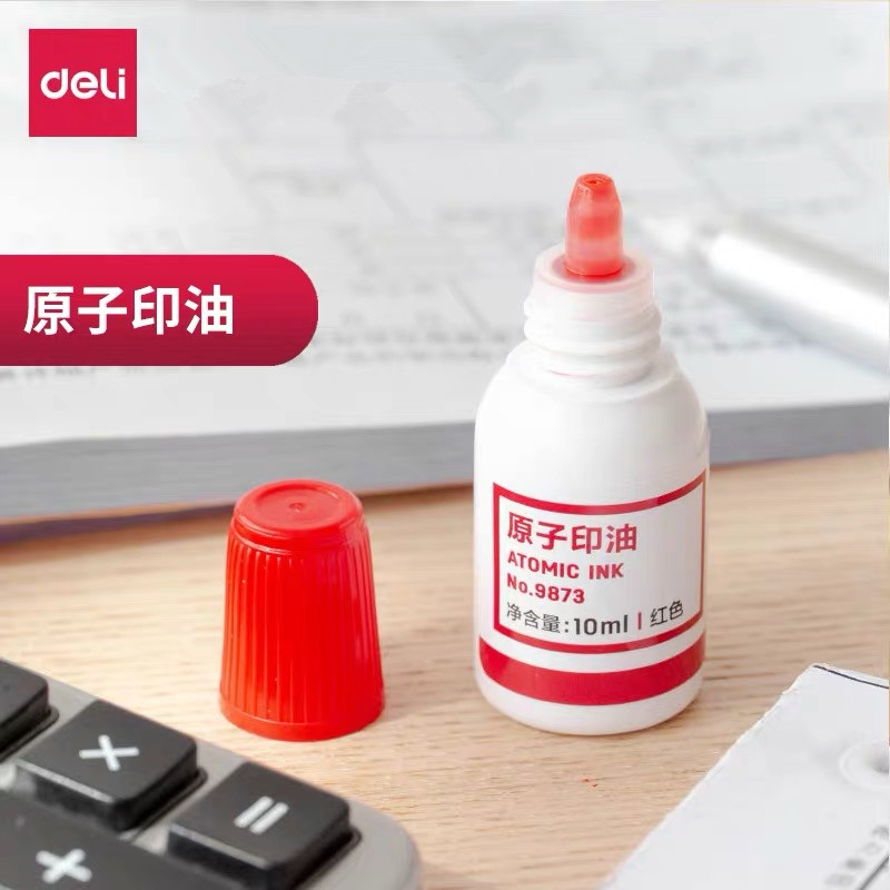 Deli 9873 Atomic seal printing oil Atomic printing sludge quick-drying non-fading financial supplies red 10ml