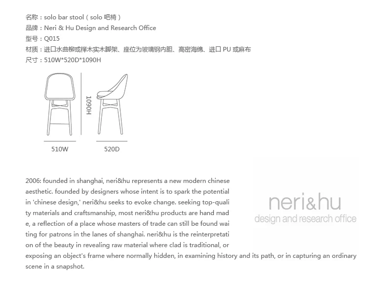 Design.M nhập khẩu gỗ rắn thiết kế sáng tạo đồ nội thất solo thanh phân / thanh cao thanh - Giải trí / Bar / KTV