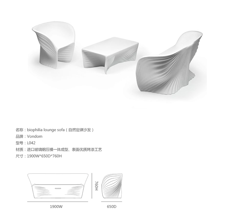 Design.M thiết kế nội thất ghế sofa phòng khách biophilia / sofa pháp luật tự nhiên FRP ghế xoay