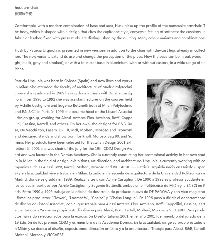 Стул design.m家具 husk armchair玻璃钢稻壳扶手椅金属烤漆个性休闲椅