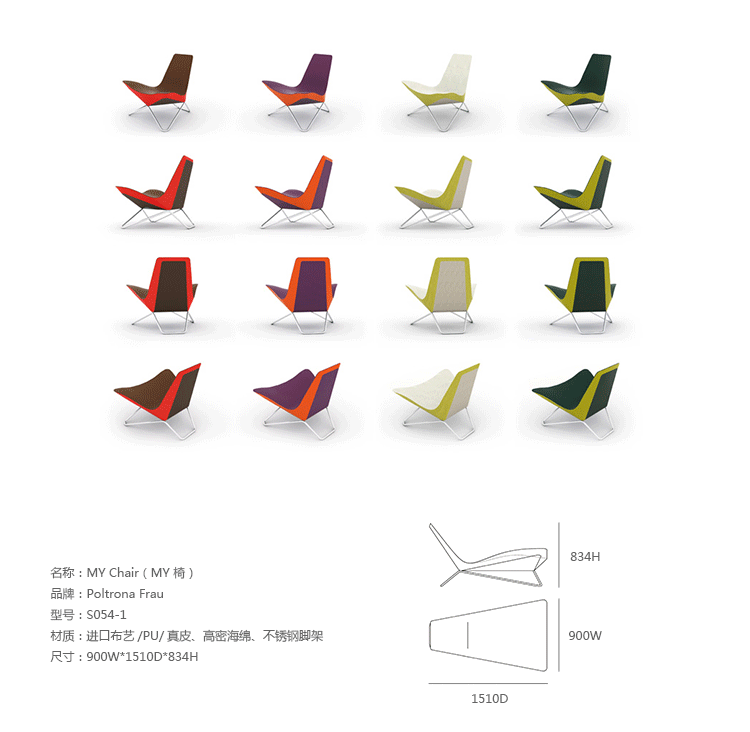 Design.M thiết kế nội thất sáng tạo Ghế MY / ghế da nhập khẩu Ghế phòng chờ ngoài trời hiện đại ghế xoay
