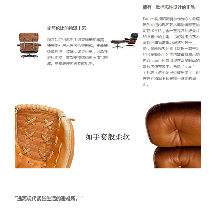 Design.M thiết kế nội thất eames ghế phòng chờ / ghế tựa da Eames bộ ghế sofa