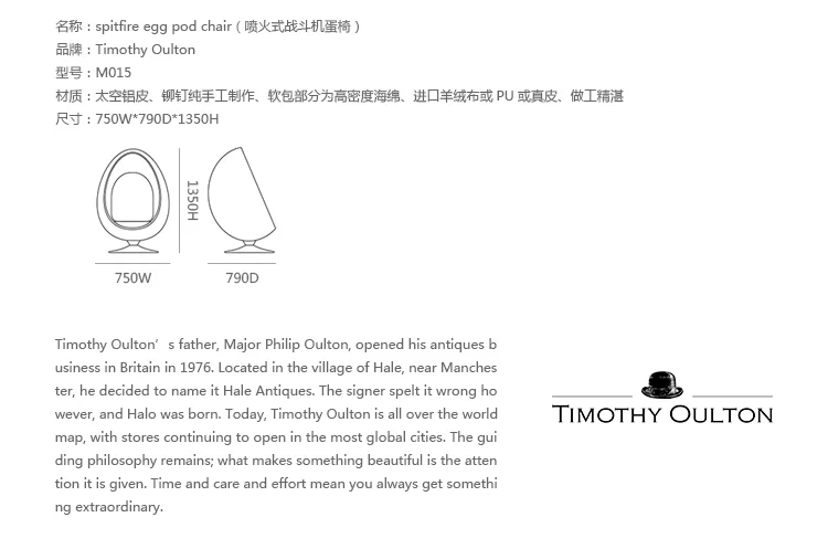 Design.M công nghiệp thiết kế nội thất gió spitfire trứng pod ghế / không gian nhôm trứng - Đồ nội thất thiết kế ghế thư giãn