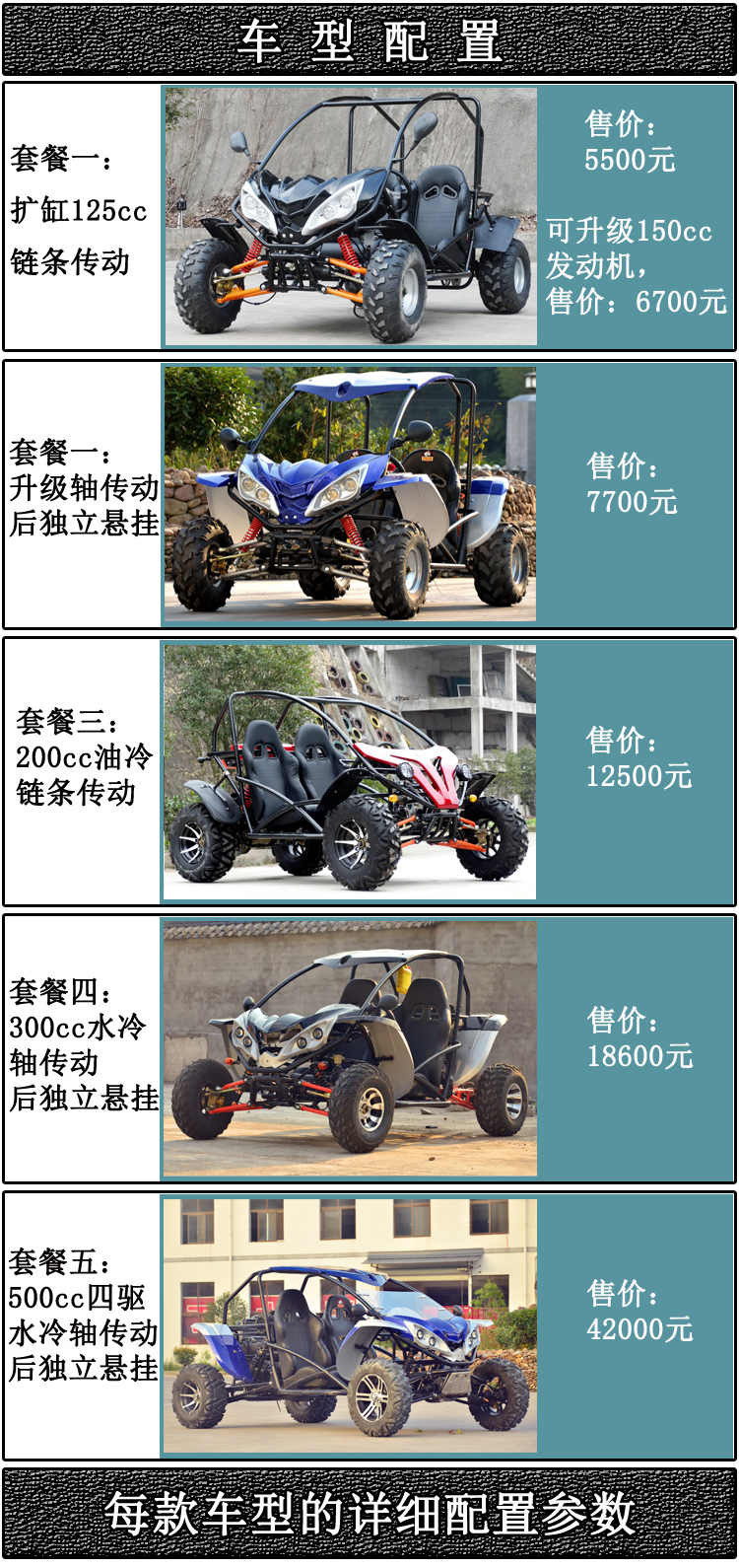 Bốn bánh ổ đĩa đôi karting người lớn bốn bánh off-road ATV xăng leo núi xe máy tất cả các địa hình trôi xe