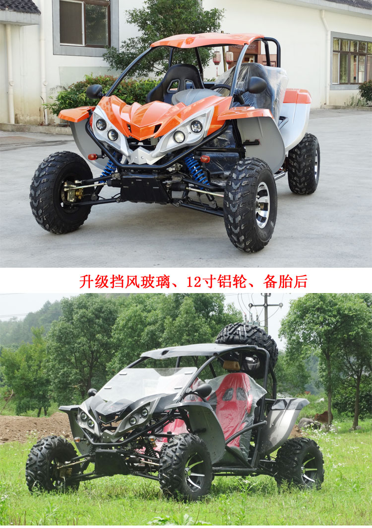 Bốn bánh ổ đĩa đôi karting người lớn bốn bánh off-road ATV xăng leo núi xe máy tất cả các địa hình trôi xe