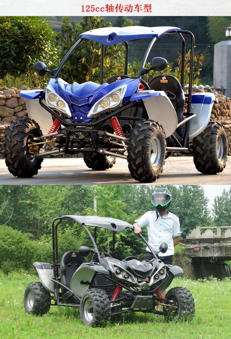 Bốn bánh ổ đĩa đôi karting người lớn bốn bánh off-road ATV xăng leo núi xe máy tất cả các địa hình trôi xe