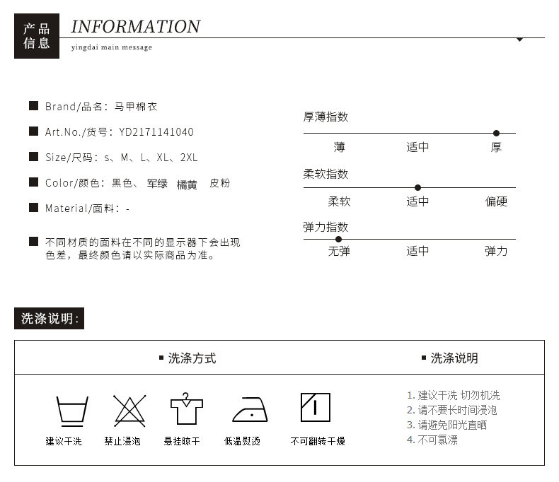 Débardeur hiver femme en Polyester - Ref 3176342 Image 8