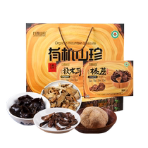 Jiuxin Mountain Precious Organic Courtesy Box Agarhazelnut Mushroom mushroom Dried Goods Northeast of the Mushroom Dry Goods 800g