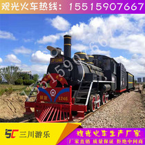 Large-scale rail sightseeing train scenic spot transportation tools childrens amusement equipment manufacturers Park tourist shuttle bus