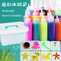 diy handmade childrens puzzle magic magical water elf non-toxic water baby playing water parent-child playing water toys