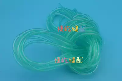 Original Zhongjie computer flat car tubing industrial sewing machine tubing plastic transparent tubing general tubing