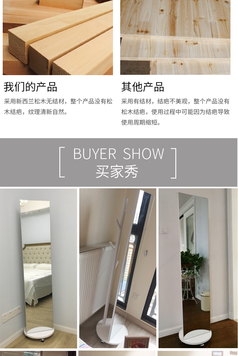 Gương gỗ ốp trần nhà đẹp Shangmeng gương xoay thân đơn giản sàn lắp gương di chuyển gương - Gương gương treo tường phòng khách
