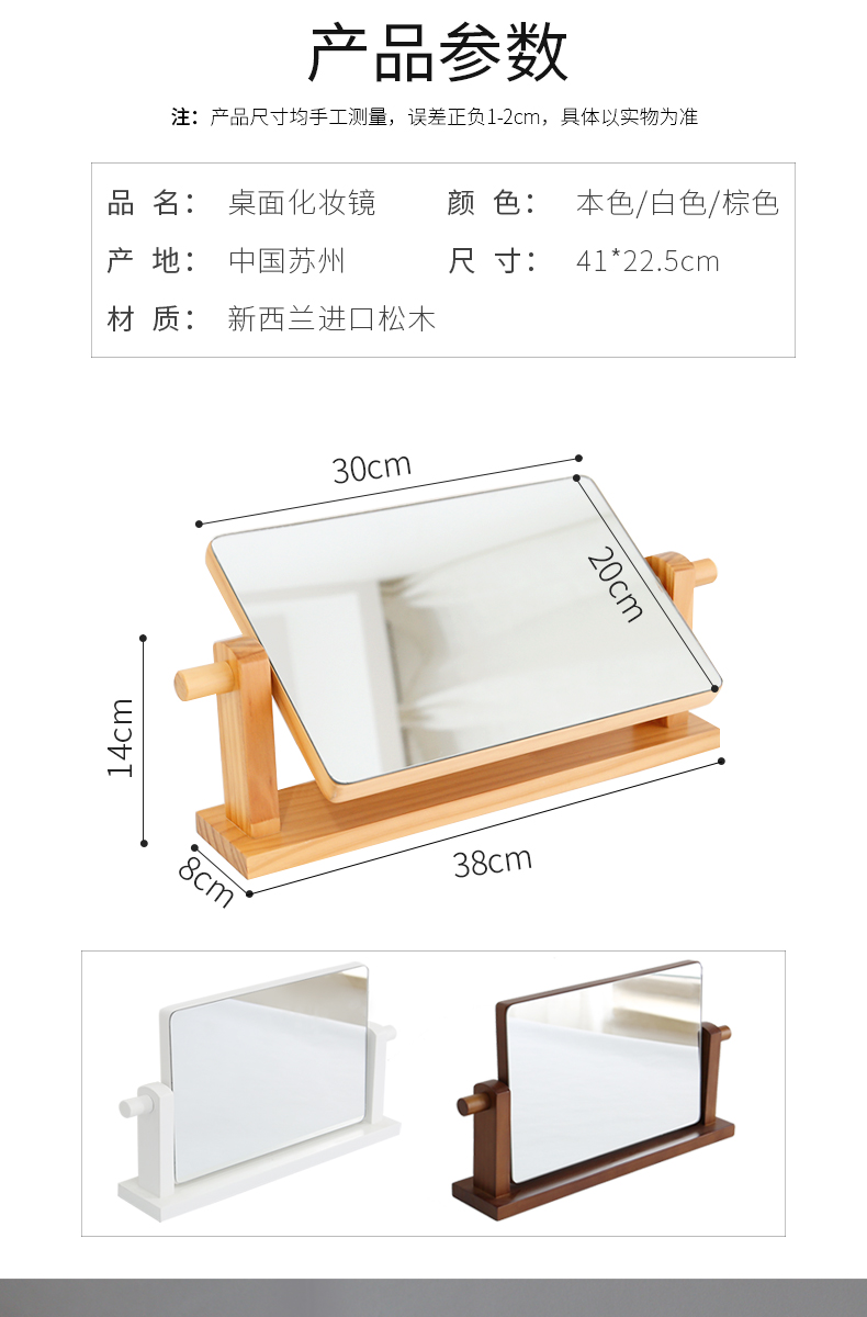 Gương máy tính để bàn bằng gỗ rắn Shangmeng Gương bàn trang điểm đơn giản - Gương gương decor treo tường