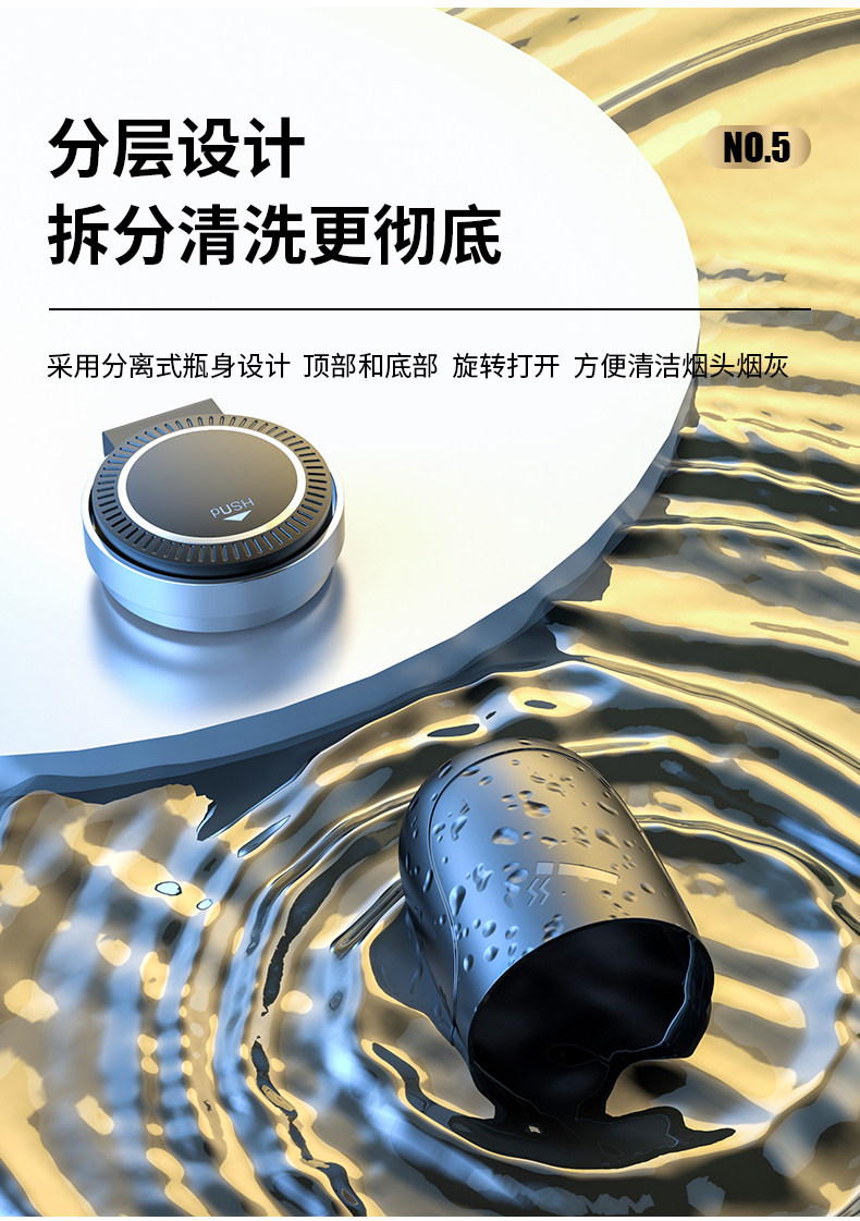 Creative Multifunctional Car Ashtray with Lid, Automatic, High-End, for Men's Vehicles, a Must-Have Car Interior Accessory