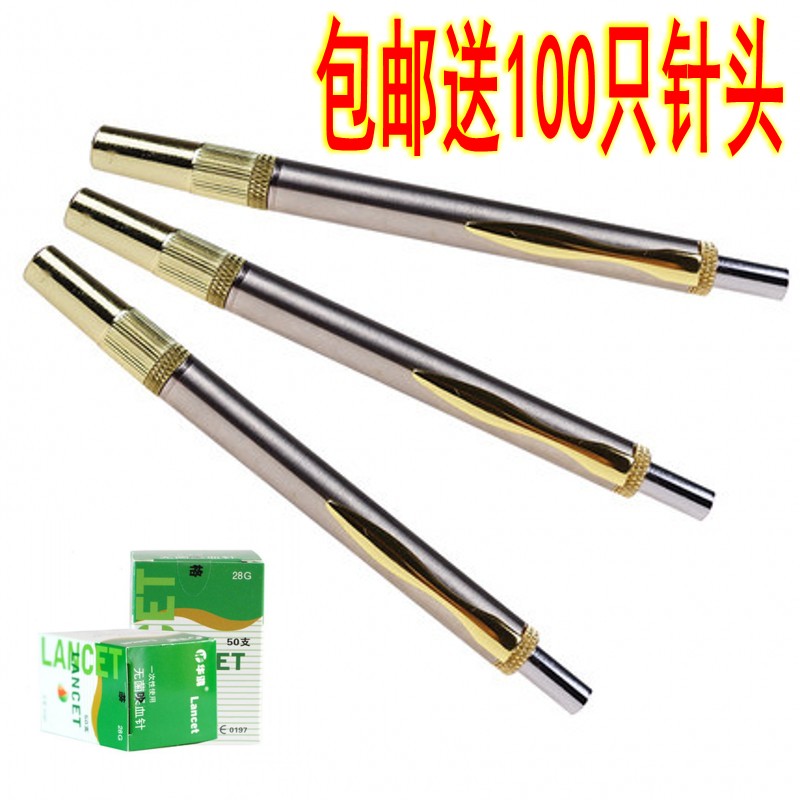 Stainless steel single head Blood Pen Drain Blood Pen Release Blood Pen Cupping a blood needle to give away 100 needles