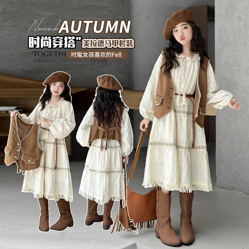 Girls' Autumn Dress and Vest Set, Bohemian Style, Suitable for Travel and Vacation in Sichuan, Yunnan, and Xinjiang, Melard