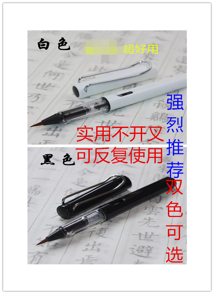 Brush brush Brush Wolf Brush Brush Pen Stick Steel household items