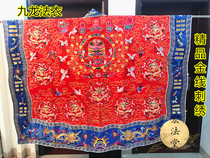 Taoist robes Jiulong Taoist robes Jiulong surrender robes Taoist robes Taoist supplies high-gong Taoist robes Jiulong robes