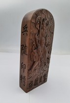 Taoist Supplies Lightning Strike Jujube Wood Token Martial God of Wealth Zhao Gongming Finely Carved Jujube Wood Token Taoist Household Supplies