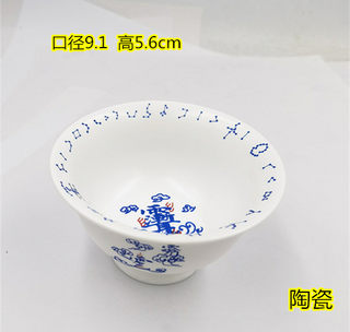 Taoist Supplies: Water Cup, Purification Cup, Water Supply Cup, Ceramic Water Cup with Taboo Characters, Practice Water Cup, Hexing Water Bowl, Water Cup for Water Purification, Water Bowl