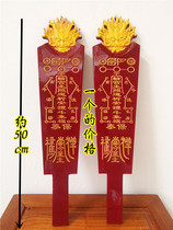 Zhengmi Dou Accessories Taoist Supplies Dou Dou Faucet Order Dou Token Faucet Token Dou Dou Accessories Taoist Household Supplies