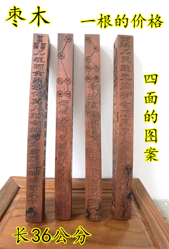 Dao supplies lightning strikes in jujube canopy ruler square feet Dao supplies 28 constellation ruler Big Dipper seven star ruler