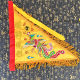 Yellow Embroidered Dragon and Phoenix Flag, Golden Dragon Flag, Flag Summoning All Gods, Flag of the General, Flag of the General's Appearance, Flag of Thunder and Lightning, Flag of the General, Taoist Culture