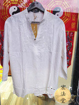 Taoist clothing Taoist clothing short gown cotton and linen short gown laymans clothing Taoist clothes Taoist robes