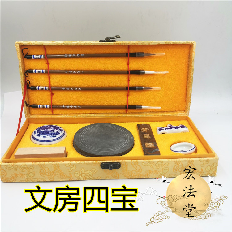 Taoist supplies calligraphy study Four Treasures set brush black Yantai mountain-shaped Pen Holder