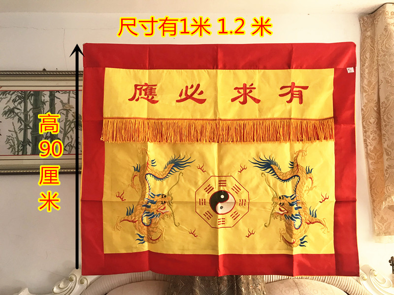 Taoist Supplies Respond to Every Need Double Dragon Table Around Double Dragon Bagua Table Around Taoist Altar Supplies Tablecloth