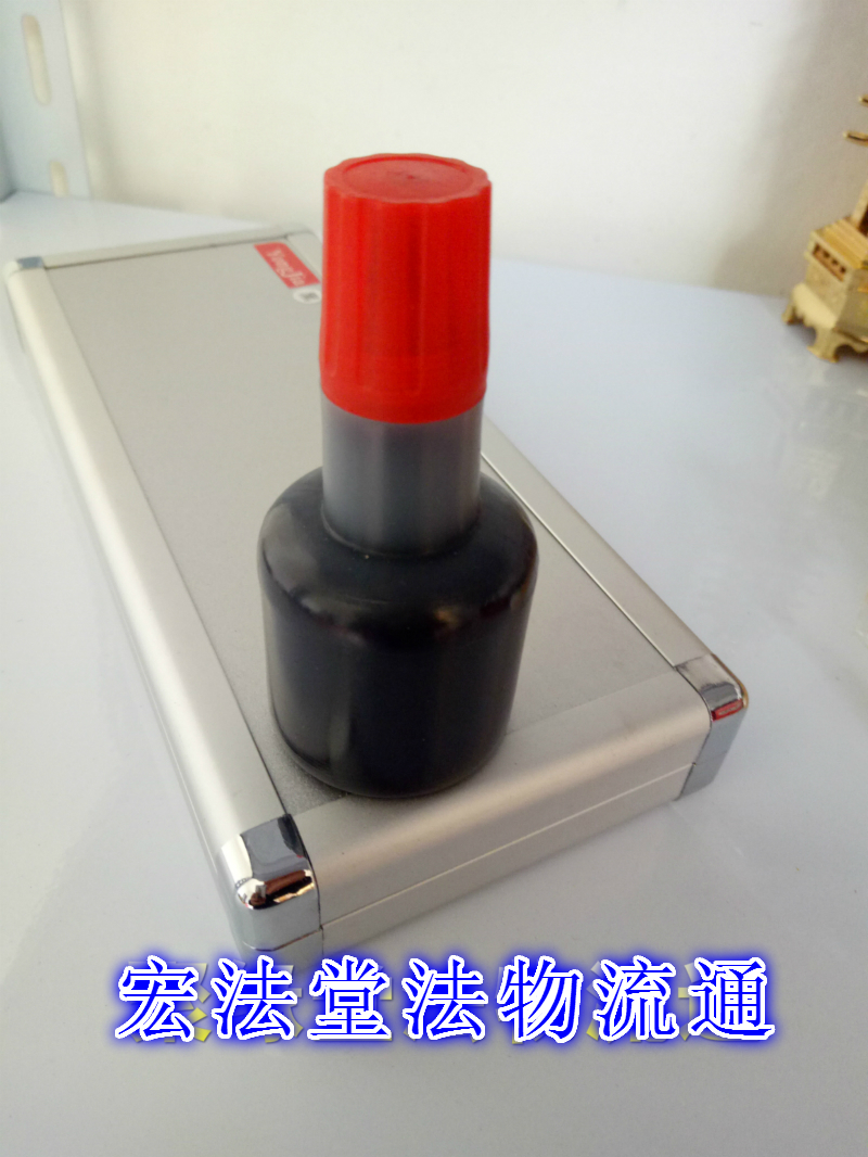 Seal Printing Table Seal Printing Table Indonesia Sponge Printing Table Black Printing Table Aluminum Box Long Printing Table