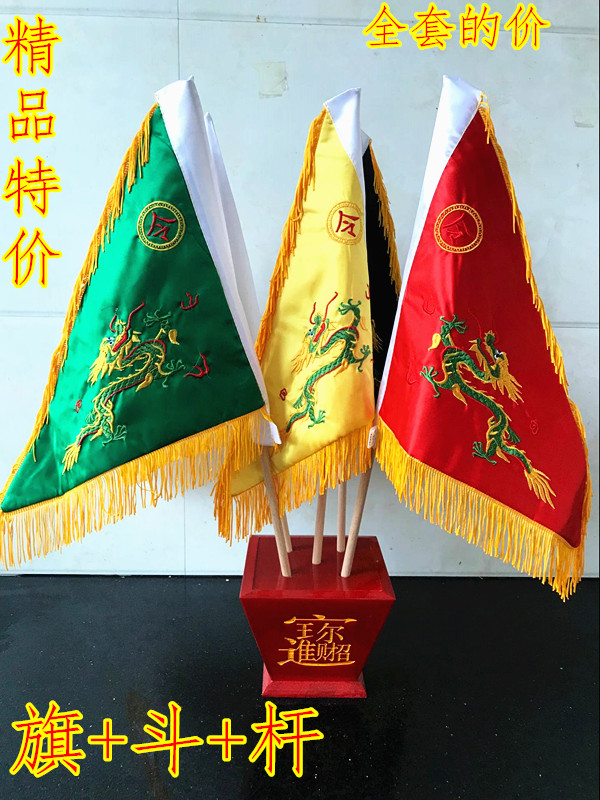 Lingqi Five Dragon Flag Double-sided embroidery Red Flag Base Five Dragon Flag Red Bucket Taoist Supplies