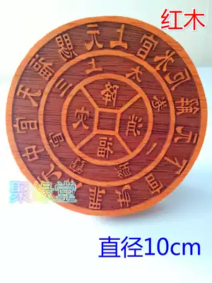 Taoist seal, three official sutras seal, Saffer seal, safflower pear wooden seal