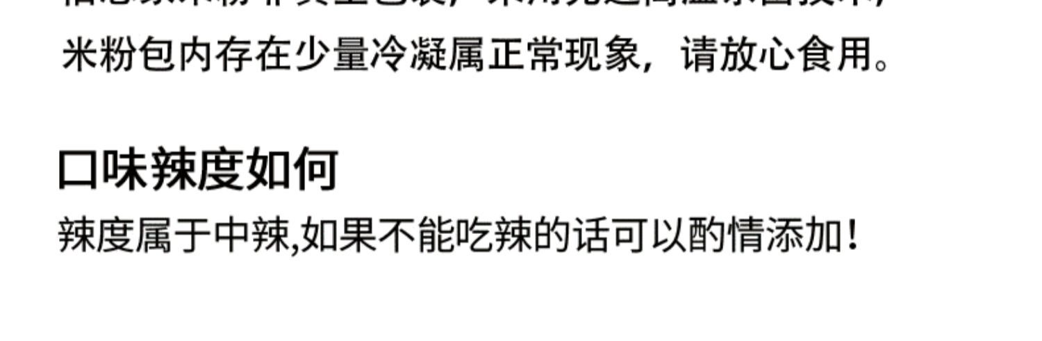 倍思家江西米粉南昌拌粉3盒装