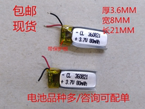 360821 BLUETOOTH HEADSET BATTERY SELFIE STICK MICRO VOICE RECORDER BATTERY 3 7V80MAH POLYMER LITHIUM BATTERY