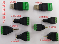 USB male and female solder-free wire terminal 3 5MM male and female three-section four-section with wheat terminal USB connector