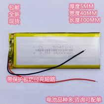 5040100 Battery 3 7V Tablet Story Machine Charging 4040150 4040150 4045140 4050140