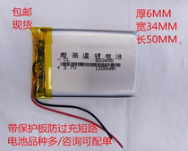 603450 battery 3 7V1200MAH story early education machine driving navigation cordless phone high temperature resistant lithium battery