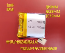 3 7V POLYMER LITHIUM BATTERY 902832 Bluetooth speaker AUDIO DIY BUILT-in BATTERY 900MAH WIRELESS CARD