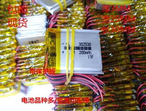 302530 Driving recorder 3 7V polymer lithium battery MP4 point reading PEN SMART watch battery 200MAH