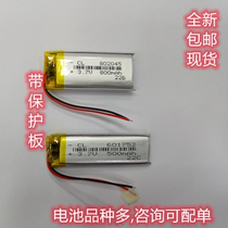 802045 Humidifiers Smartwatch Cosmetic Instrument 3 7V Charged Battery 601752 Wagon Recorder Point Read Pen