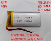 102550 Polymer lithium battery 102449 Wireless headset 3 7V plug-in card audio PSP game console 952550
