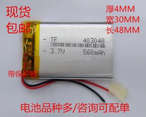 403048 3 7V polymer battery 043048 Speaker battery MP3 MP4 GPS navigator 560mah