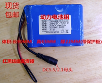 18V18650 POWER BATTERY PACK 5S1P 2500MAH SWEEPER DRILL MODIFIED power BATTERY 21V