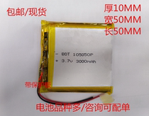 105050 battery 3 7V Equipment instrument power supply Story machine battery 974849 114448 Battery 955151